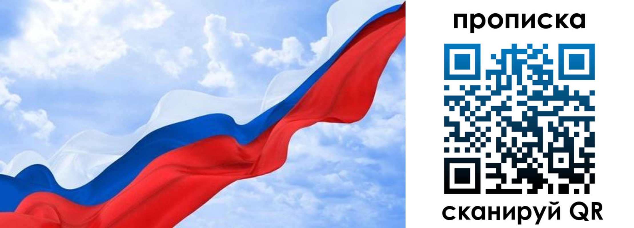 временная регистрация адрес в ЕАО
