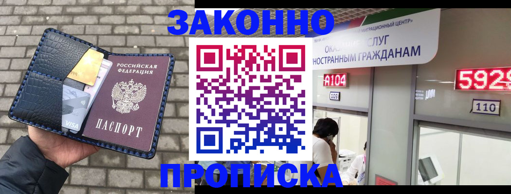 найти адрес прописки в ЕАО