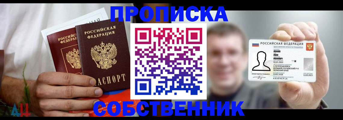 временная регистрация госуслуги в ЕАО